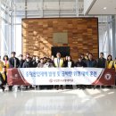 한국교통 대학교 이미지