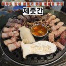 위례제주도니 | 제줏간 위례중앙광장점 흑돼지 맛과, 제주도 감성 분위기에 반해버린 위례 고기집