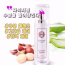 [메디앤코즈] 이브코드 수분에센스 이브코드 하이드라 얼루어링에센스 미백주름 화장품