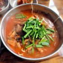 황소닭요리집