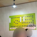 엄마손분식 이미지