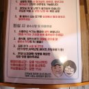 카페 태백로2417 | [태백]구문소힐링캠프 후기