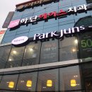 하단동1171 이미지