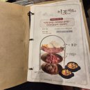 이조갈비 이미지