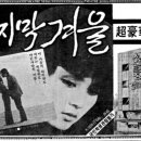 서울극장 세계일보