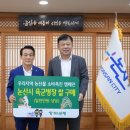 하나농산물 이미지