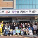 대호중학교