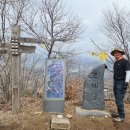 한반도종주(운길산역-소화묘원-예빈산-예봉산-적갑산-꼭지봉-조조봉-두봉-갑산-신선봉-고래산-큰명산-제공안산-운길산-절상봉-원점회귀)3 이미지