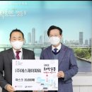 에스제이파워 이미지