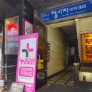 으뜸플러스 강남신사점 | [강남신사안경점] 좋은 품질의 가성비 좋은 안경, 렌즈 살수 있는 곳..'으뜸 플러스 안경 강남신사점'