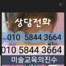드림피카소미술학원
