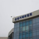 평화이엔지