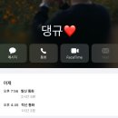 롯데리아분평점 | 지루한 일상 속 소소한 행복~.~