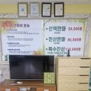 달인안마원 이미지