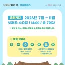 (주)한옥과문화 네이버블로그