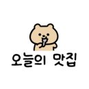 맛과향 네이버블로그