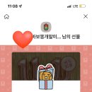 지질래볶을래