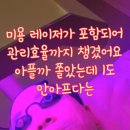 에이치타워206