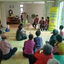 심리경로당 이미지