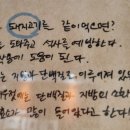 대마족발(분평점)