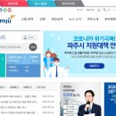 (주)삼원이엔지 이미지