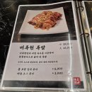 아름다울집 | ​[흑석동] 중앙대 미족현 롯데호텔 셰프의 클래스 제주산 프리미엄 족발 보쌈 또간집 재방문 솔직후기