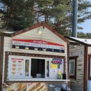 스태프핫도그 | 용평 알펜시아 스태프핫도그, 솔직 후기 / 가격 / 위치 / 추천