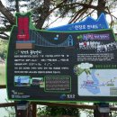 출렁다리 공중화장실 이미지