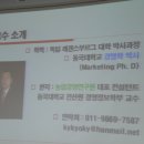 강원도농업기술원 이미지