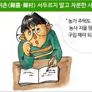 손수지은꽃