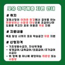 스터디카페포유대구진천센터 이미지