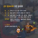 치성농장 이미지