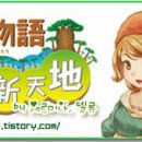 녹색목장 이미지