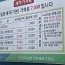 포곡농협 가득채움주유소 이미지