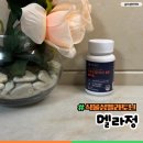 밸스 | 식물성멜라토닌 멜라 나이트밸런스 잠잘오는법