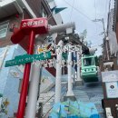 닥밭골 벽화마을 이미지