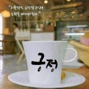 연느