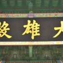 광륜사 Daum카페