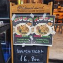 광명 일직동 루다 숙성회가 맛있는 이자카야