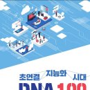 (주)디지엔터테인먼트 네이버블로그