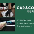 스페셜카서비스 이미지