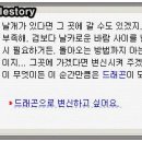 타임로드 이미지