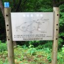 검마산 자연휴양림 사무실 이미지