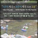 지리산하늘펜션 이미지