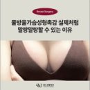 윈느성형외과의원 이미지