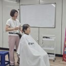 새가위소리미용실
