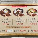 육쌈냉면가산디지털 이미지