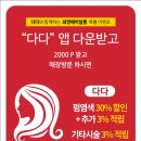 다다헤어살롱