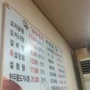 우진꼬리곰탕 이미지