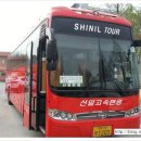 실로암농장 이미지